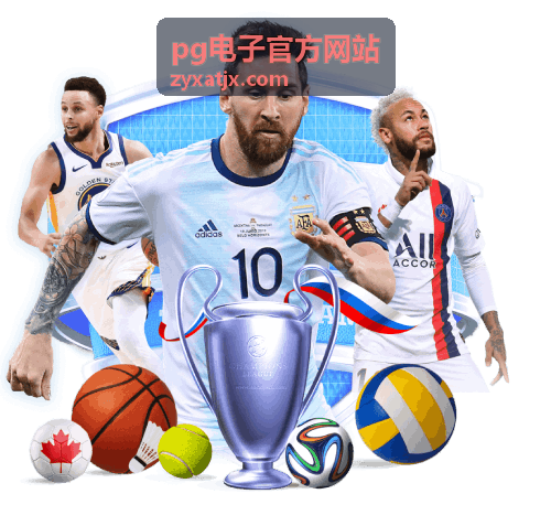 pg电子官方网站经典街机游戏体验案例